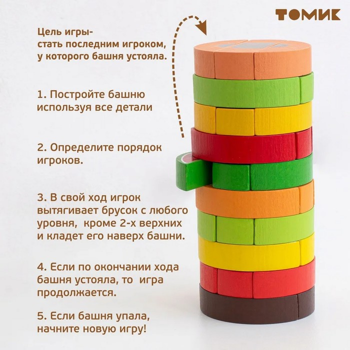 Логический игровой набор &laquo;Башня. Фрукты&raquo;, 30 деталей