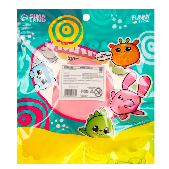 Антистресс сквиш мялка &laquo;Кот&raquo; ,с пастой, в пакете