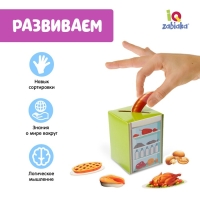 Сортер-копилка &laquo;Бытовая техника&raquo;