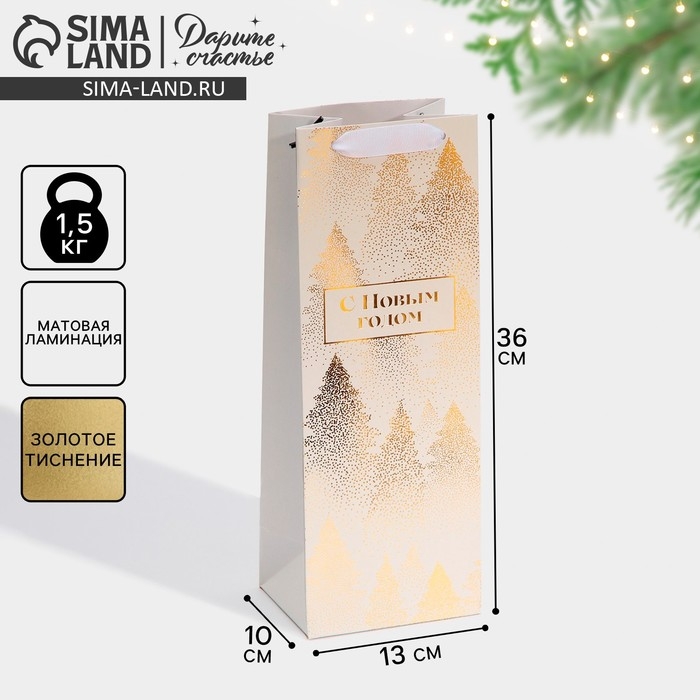 Пакет под бутылку &laquo;Золотой&raquo;, 13 х 36 х 10 см, Новый год