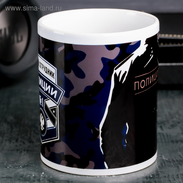 Кружка «Лучший сотрудник полиции», 330 мл Кружка «Лучший сотрудник полиции», 330 мл
