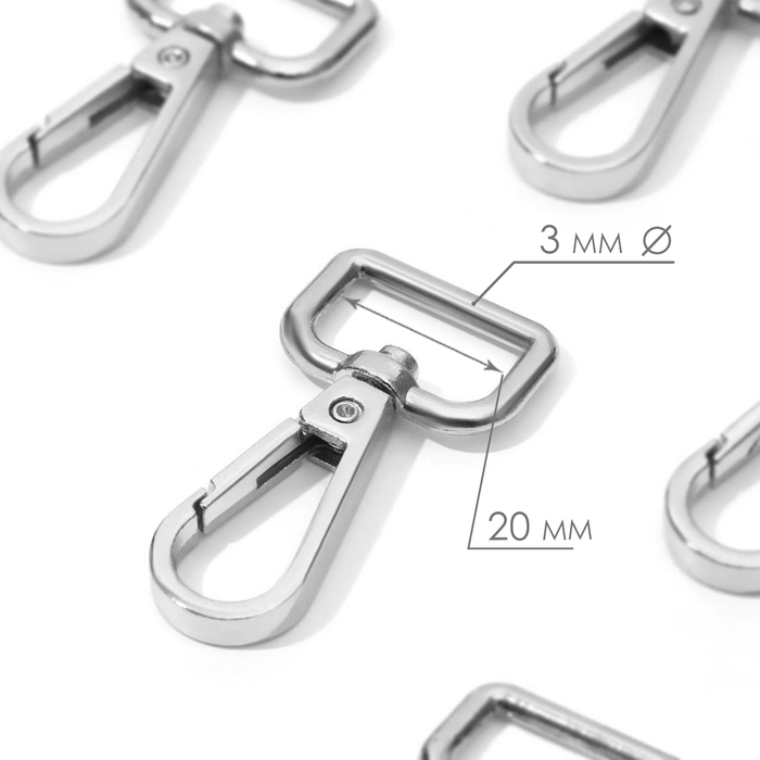 Карабин металлический, 50 × 26 мм / 20 × 3 мм, 5 шт, цвет серебряный Карабин металлический, 50 × 26 мм / 20 × 3 мм, 5 шт, цвет серебряный