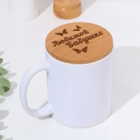 Крышка-подставка для кружки "Любимой бабушке", бук, d 80мм Крышка-подставка для кружки "Любимой бабушке", бук, d 80мм