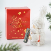 Ёлочная игрушка новогодняя новогодняя «Новый год: Радости и тепла!», 7 см х 6 см х 3 см Ёлочная игрушка новогодняя новогодняя «Новый год: Радости и тепла!», 7 см х 6 см х 3 см