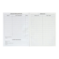 Дневник для 1-4 классов, "Мишка", твердая обложка 7БЦ, глянцевая ламинация, 48 листов Дневник для 1-4 классов, "Мишка", твердая обложка 7БЦ, глянцевая ламинация, 48 листов