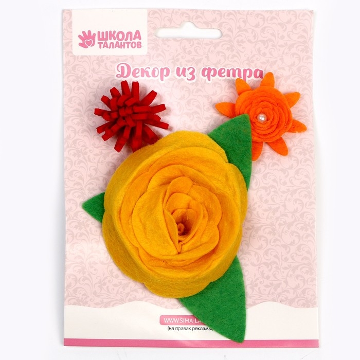 Набор для творчества: декор из фетра и создание кошелька из фетра &laquo;Мода&raquo;