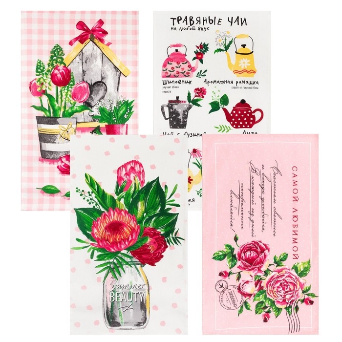 Набор кухонных полотенец Доляна &laquo;Самой любимой&raquo;, 35х60см-4шт, 100% хлопок