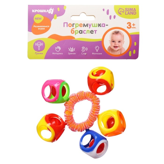 Погремушка - браслет &laquo;На ручку&raquo;, 5 бубенчиков, цвет МИКС, Крошка Я