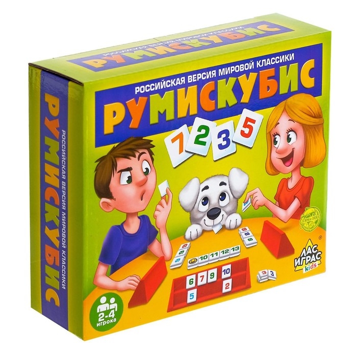 Настольная игра на логику &laquo;Румискубис&raquo;, 2-4 игрока, 5+