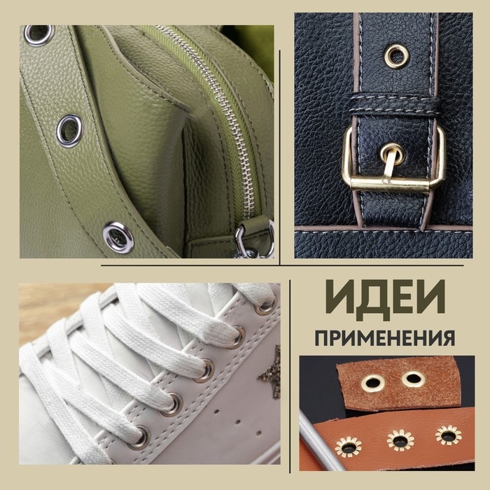 Набор инструментов для ручной установки люверсов «Ромашка», d = 8/10 мм, с колодцем Набор инструментов для ручной установки люверсов «Ромашка», d = 8/10 мм, с колодцем