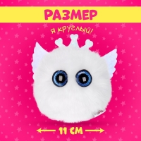 Мягкая игрушка &laquo;Лупоглазики: Снежок&raquo;