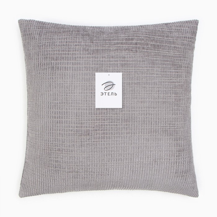 Наволочка декоративная Этель Velvet 43х43см, цвет серый, полиэстер