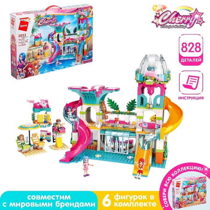 Конструктор Девчонки «Аквапарк», 6 минифигур, 828 деталей Конструктор Девчонки «Аквапарк», 6 минифигур, 828 деталей