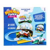 Магнитный трек «Самолёты» Магнитный трек «Самолёты»