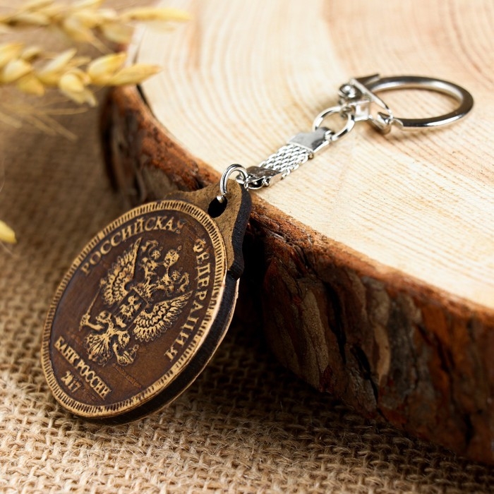 Брелок &laquo;Счастливый рубль&raquo;, двусторонний, береста