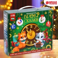 Ёлочные шары под раскраску на новый год &laquo;Время сказки&raquo;, d=7 см, 6 шт, новогодний набор для творчества