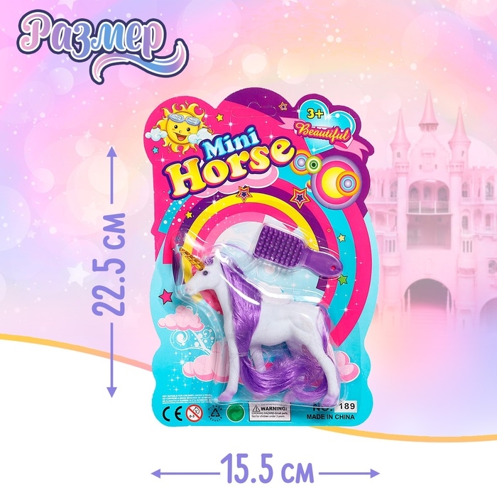 Лошадь «Единорог» с аксессуарами, цвета МИКС Лошадь «Единорог» с аксессуарами, цвета МИКС