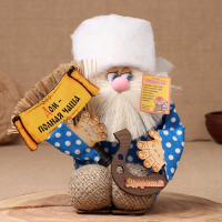 Оберег-домовой "Матвей с метлой и подковой", 30х20х14 см, микс Оберег-домовой "Матвей с метлой и подковой", 30х20х14 см, микс