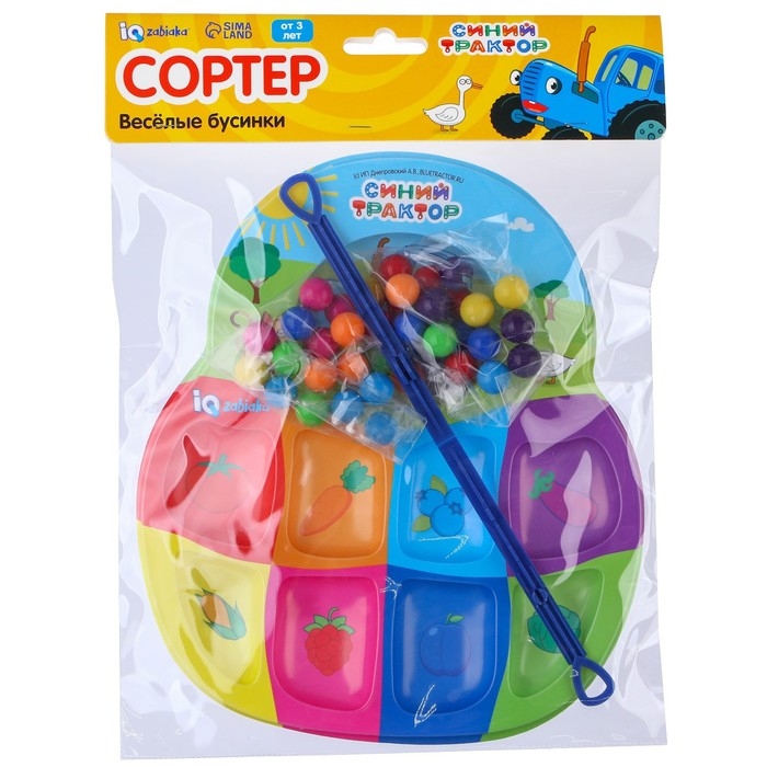 Сортер на 8 цветов &laquo;Синий трактор: Весёлые бусинки&raquo;, с пинцетом, по методике Монтессори
