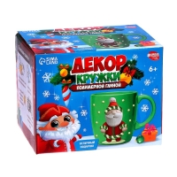 Декор кружки полимерной глиной на новый год &laquo;Дед Мороз&raquo;, 300 мл, новогодний набор для творчества