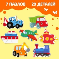 Макси-пазлы в металлической коробке «Синий трактор. Забавный транспорт», 7 пазлов Макси-пазлы в металлической коробке «Синий трактор. Забавный транспорт», 7 пазлов