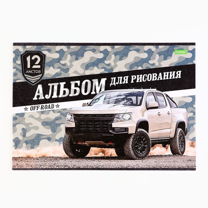 Набор первоклассника в папке 13 предметов &laquo;1 сентября: Вперёд к знаниям!&raquo;