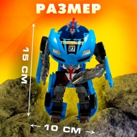 Робот «Спорткар», трансформируется Робот «Спорткар», трансформируется