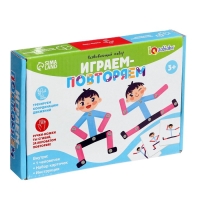 Развивающий набор &laquo;Играем-повторяем&raquo;