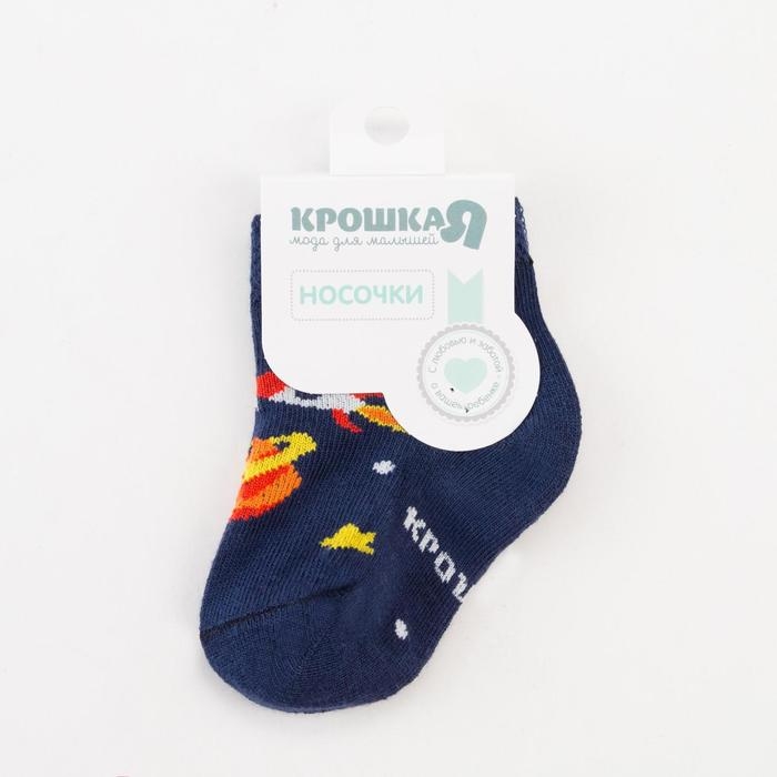 Носки Крошка Я Носки Крошка Я "Космос", синий, 12-14 см