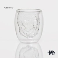 Стакан стеклянный с двойными стенками Magistro &laquo;Дуо. Вулкан&raquo;, 250 мл, 9,3&times;10 см