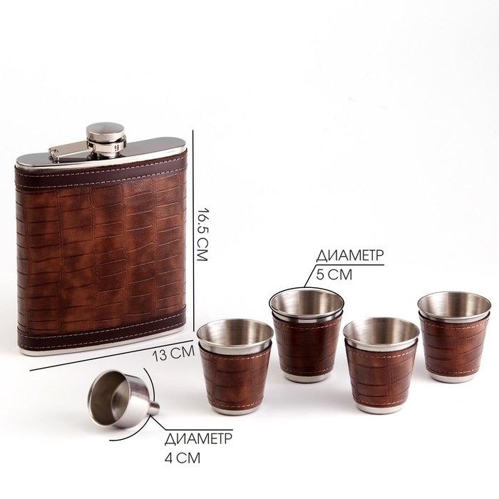 Подарочный набор 6 в 1: фляжка 540 мл, 4 стопки по 75 мл, воронка