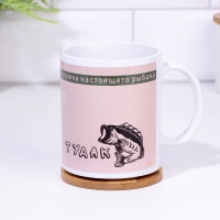 Кружка сублимация "Настоящего рыбака. Судак-Тудак", с нанесением