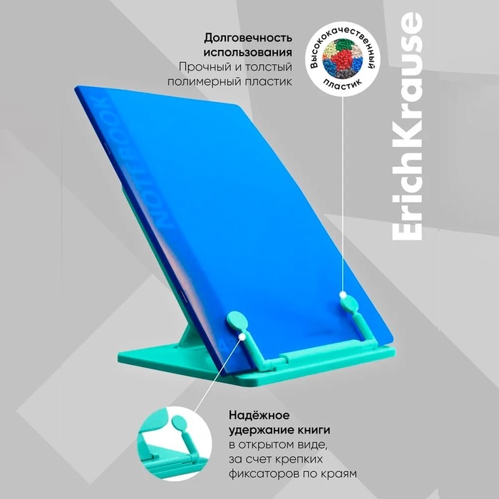 Подставка для книг пластик, ErichKrause, Little Dogs, мятный Подставка для книг пластик, ErichKrause, Little Dogs, мятный