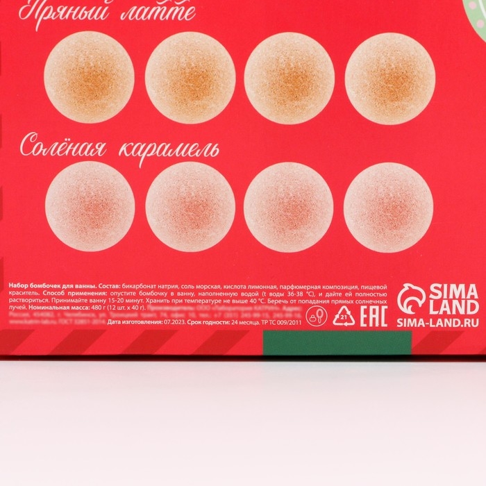 Подарочный набор косметики &laquo;Тепла и уюта в Новом Году!&raquo;, бомбочки для ванны, 12 х 40 г, ЧИСТОЕ СЧАСТЬЕ