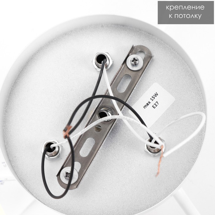 Люстра 1341001/3BR E27 15Вт белый-коричневый BayerLux