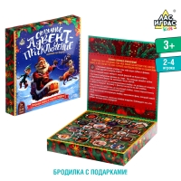 Настольная бродилка &laquo;Сказочное адвент-приключение&raquo;, 2-4 игрока, 3+