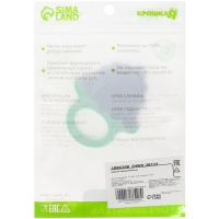 Прорезыватель силиконовый &laquo;Виноградик&raquo;, Крошка Я