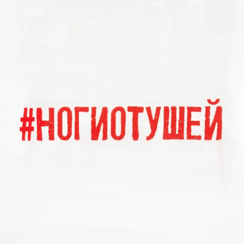 Футболка женская «Ногиотушей», белая, размер S Футболка женская «Ногиотушей», белая, размер S