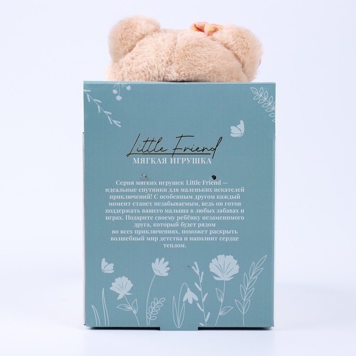 Мягкая игрушка Little Friend, кошечка в персиковом платье, 23 см