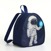 Рюкзак детский на молнии &laquo;Выбражулька&raquo;, цвет синий