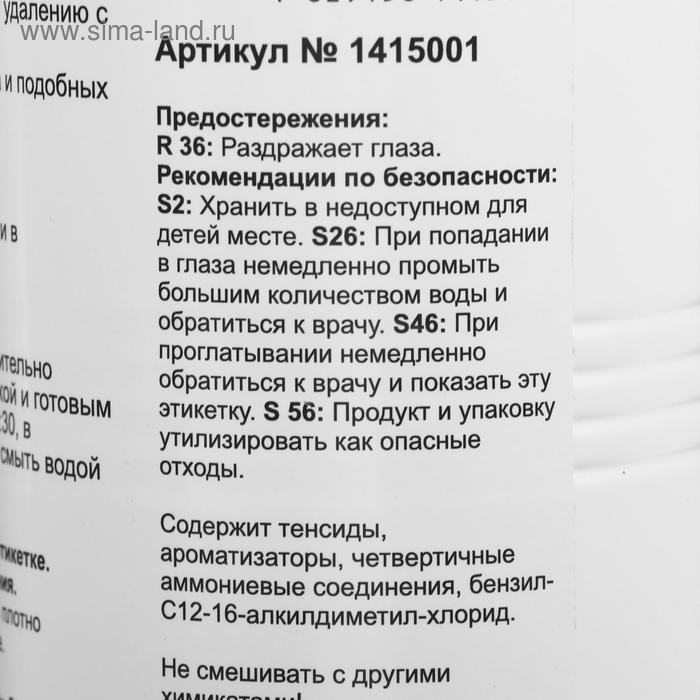 Моющее средство с дезинфицирующим свойством для деревянных поверхностей Чистая сауна 1 л
