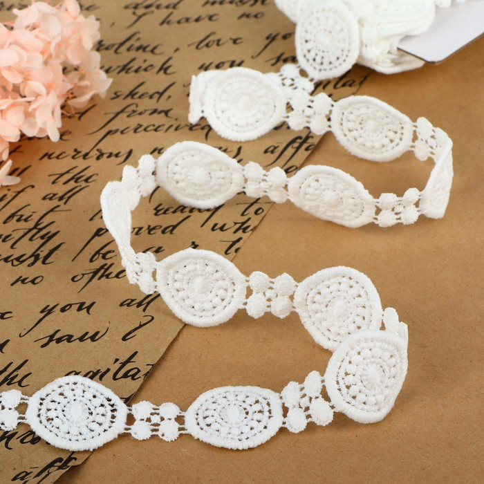 Кружево гипюровое, 30 мм &times; 8 &plusmn; 0,5 м, цвет белый