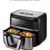 Аэрогриль электрический КТ-2247 - 8 л - 2850 Вт