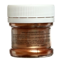 Пигмент (пудра) LUXART Pigment, 25 мл/6 г, Metallic, бронза Пигмент (пудра) LUXART Pigment, 25 мл/6 г, Metallic, бронза