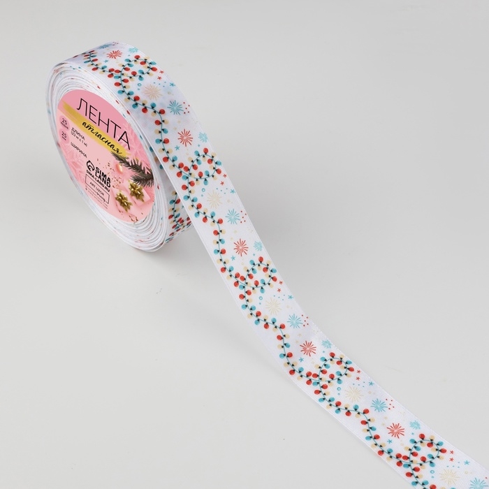 Лента атласная &laquo;Карнавал&raquo;, 25 мм, 23 &plusmn; 1 м, цвет белый