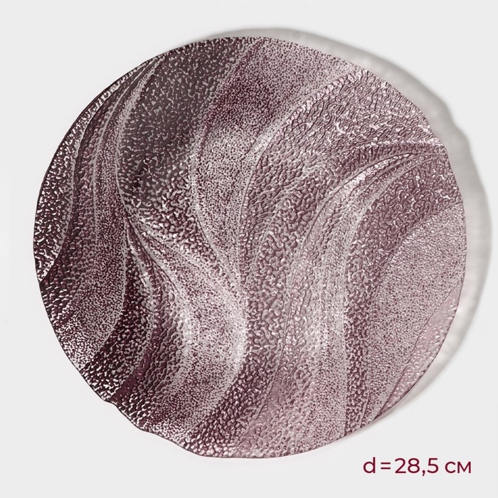 Тарелка стеклянная &laquo;Драхна&raquo;, d=28,5 см, цвет бордовый