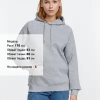 Толстовка унисекс Stellar, серый меланж, размер M