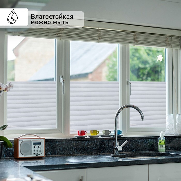 Витражная пленка Витражная пленка "Жалюзи" 45х200 см