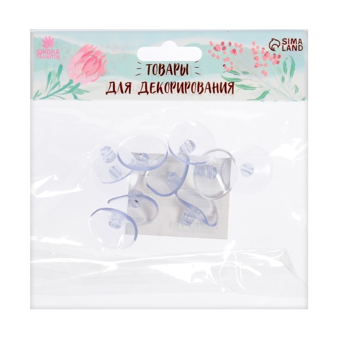 Присоска с дыркой сбоку, набор 10 шт., диаметр &mdash; 2,5 см