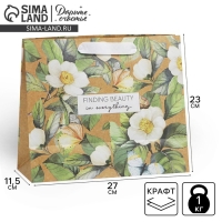 Пакет подарочный крафтовый горизонтальный, упаковка, &laquo;Ботаника&raquo;, ML 23 х 27 х 11.5 см